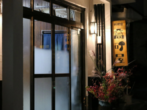 Takasagoya Ryokan
