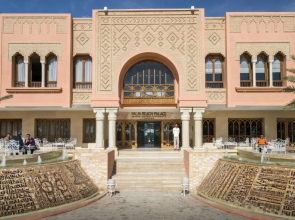 Palm Beach Palace Tozeur