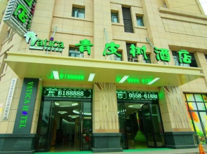Vatica Fuyang Linquan South Jiefang Road Hotel