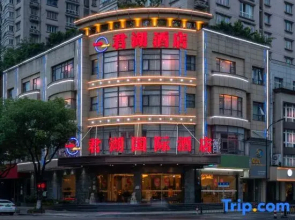 Junhu Xsmart Hotel （Yiwu International Trade City Store）