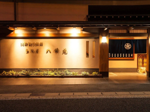 Gero Onsen Okudaya Happoen