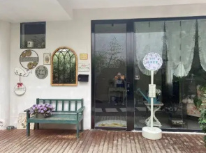 Zhaoqing Shiyuji Shanlan Homestay