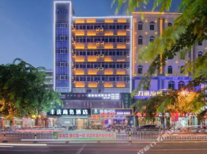 Fengqing Business Hotel