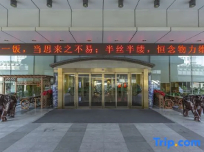 Hefei Wanneng Hotel