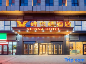 Vienna Hotel (Dongying Dongcheng Wanda Plaza Branch)