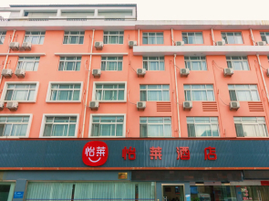 Elan Inn Wenling Wanchang Middle Road