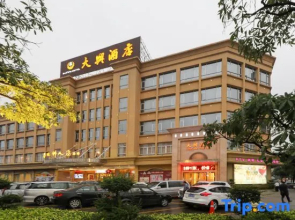 Daxing Hotel