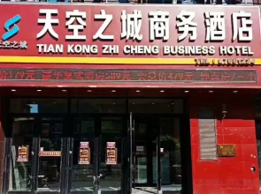 Dehui Sky City Business Hotel
