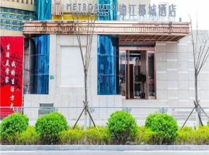 Metropolo Taiyuan World Trade Center