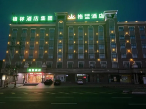 Greentree Alliance Tongcheng City Tongan Road Nort