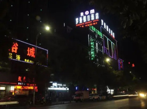 Romantic Holiday Hotel