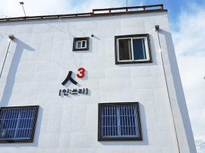 Inthree Gueshouse - Hostel