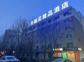 Shaojian Boutique Hotel