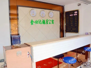 Jinshida Hotel