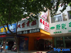 Zhenjiang Beisheng Hotel
