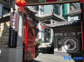 Aurora Hotel in Yixinghai·Erpan Mountain and Sea Resort (Cang'er Avenue Branch)