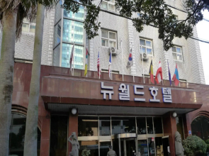 Hotel New World