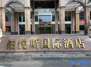 Heyuan platinum Hyatt International Hotel