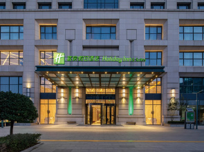 Holiday Inn Express Langfang New Chaoyang
