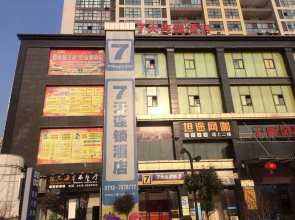 7Days Inn Huanggang Normal College