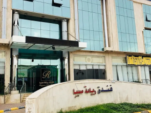 Rayana Sabya Hotel