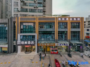 Gemei Hotel (Hefei Yucheng South Road Provincial Children's Hospital)