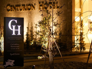 Centurion Hotel & Spa Classic Izumo