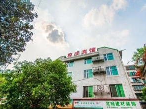 Rongcheng Hotel