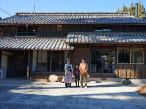 Kominkayado Oniwa