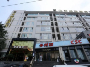 Seeker Hotel Chongqing