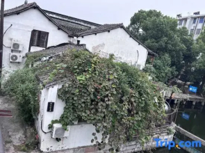 Xitang Chunye · Warm Dream Light Luxury Homestay