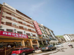 Shankee Chain Hotel (Huangguoshu Scenic Spot)