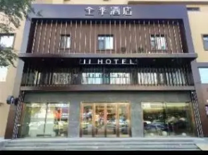 JI Hotel (Jilin Avenue Jilin Railway Station)