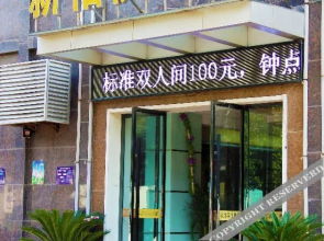 New Park Hyatt Hotel