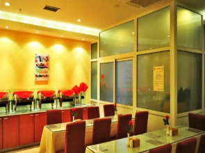 Hanting Hotel Beijing Guomao Sihui