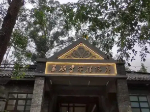 Dalitang Hotel
