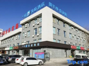 HanTing Hotel (Horqin Right Front Banner Government)
