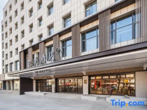 JI Hotel (Xuzhou Suning Plaza Qingyun Bridge)