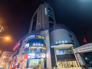 Ji Hotel Yichang Yiling