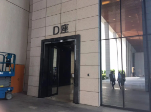 Guangzhou Xing Yi International Apartment - Poly World Branch