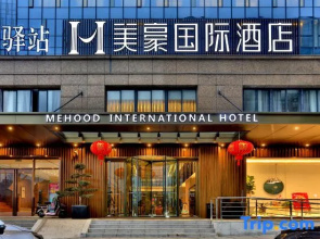 Mehood International Hotel