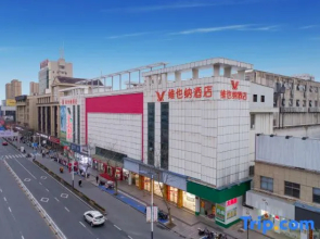Vienna Hotel (Wanghai West Road, Dongtai)