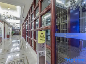 Shengtai International Hotel