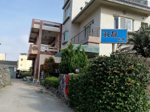 Yu Lei B&B