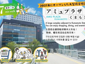 YOUR ROOM Kumamoto Sta little 102 Vacation STAY 75686