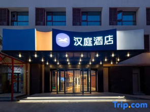 Hanting Hotel Tianjin Huyuan New First Centra