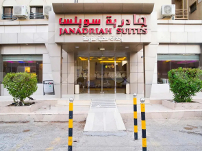 Janadriya Suites Furnished Apartments