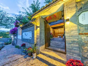 Boyinwan Inn (Lijiang Yishan)