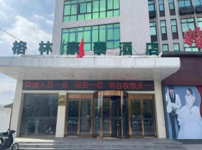 GreenTree Inn Fuyang Technician College