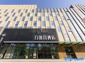 Bestow Hotel (Aolong Square of Urumqi Railway Bureau)